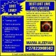Best No.1 Effective Healer for Lost Love, Luck +27823968582 Mama Aleeyah United Kingdom